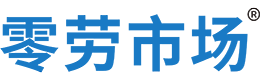 白山零劳市场
